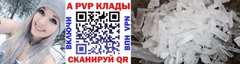 Все наркотики Сызрань Альфа ПВП Кокаин