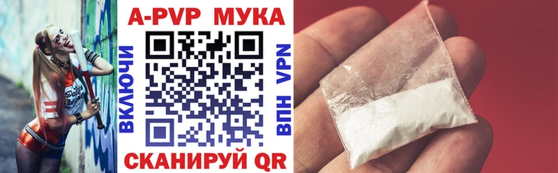 дарнет шоп  ОМГ ОМГ ССЫЛКА  А ПВП крисы CK  Сызрань 