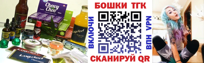 Cannafood конопля  купить наркоту  Сызрань 