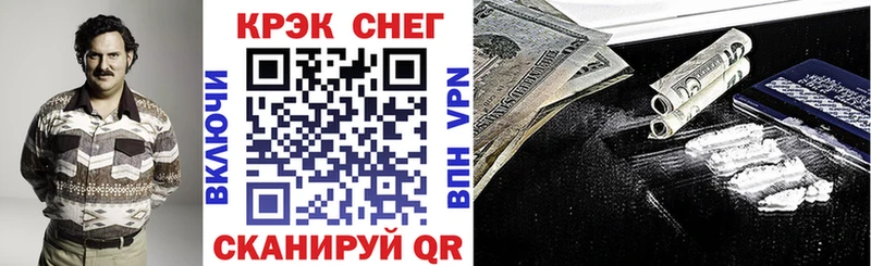 КОКАИН 98%  kraken ТОР  Сызрань  дарнет шоп 