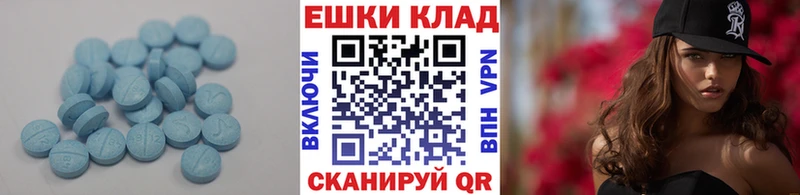 Ecstasy диски  как найти наркотики  Сызрань 