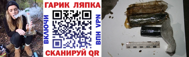 KRAKEN маркетплейс  Сызрань  ГАШ Ice-O-Lator 