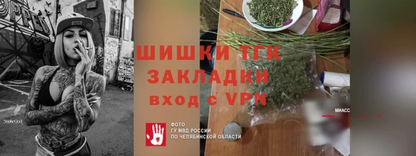 амфетамин Бугульма