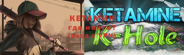ешки Бородино