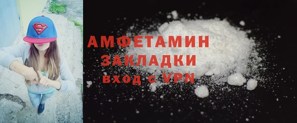 амфетамин Бугульма