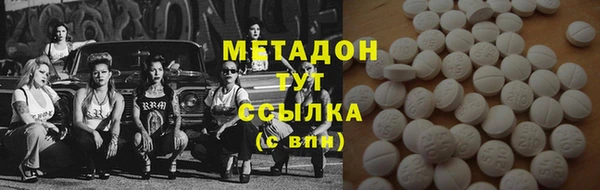 амфетамин Бугульма