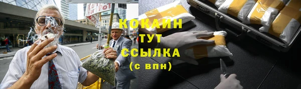амфетамин Бугульма
