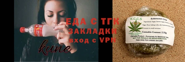 амфетамин Бугульма