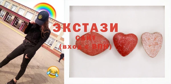 амфетамин Бугульма