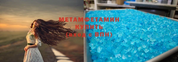 гидропоника Бронницы