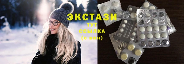 ешки Бородино