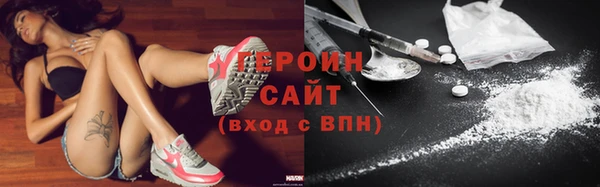 амфетамин Бугульма