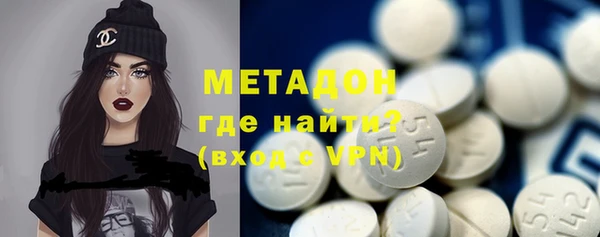 амфетамин Бугульма