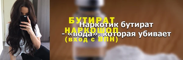 амфетамин Бугульма