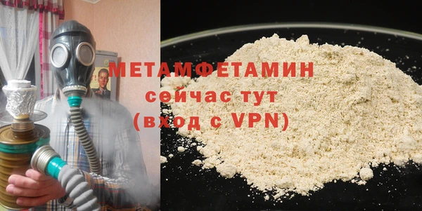гидропоника Бронницы