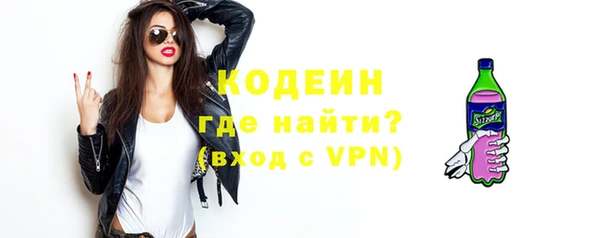 амфетамин Бугульма