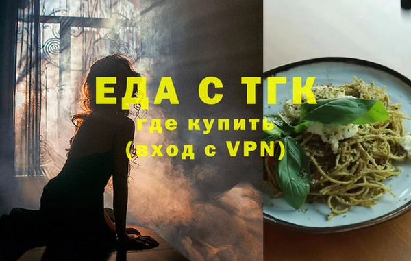 гидропоника Бронницы