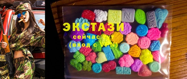 амфетамин Бугульма