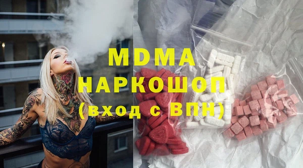 гидропоника Бронницы