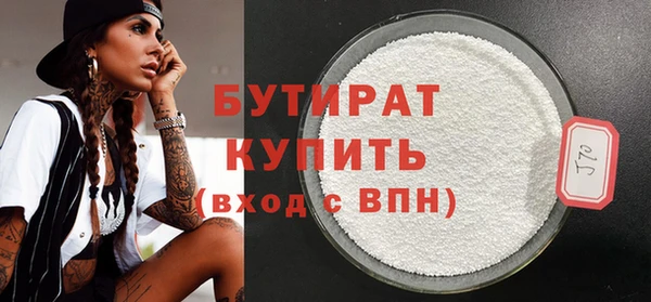 гидропоника Бронницы