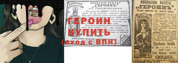 ешки Бородино