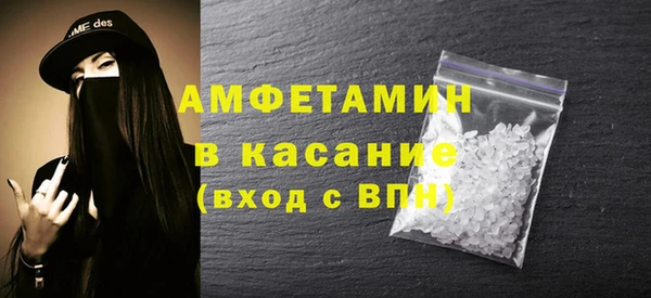 амфетамин Бугульма