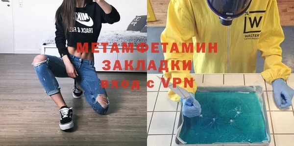 амфетамин Бугульма