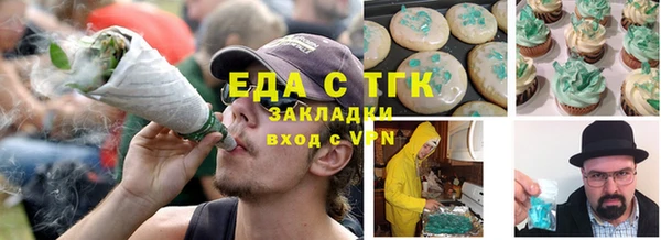 гидропоника Бронницы