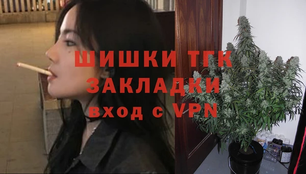амфетамин Бугульма