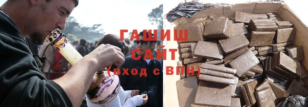 амфетамин Бугульма