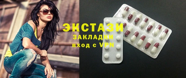 амфетамин Бугульма