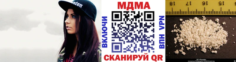 MDMA кристаллы  закладка  Сызрань 