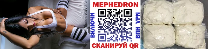 МЕФ 4 MMC  OMG как зайти  Сызрань 