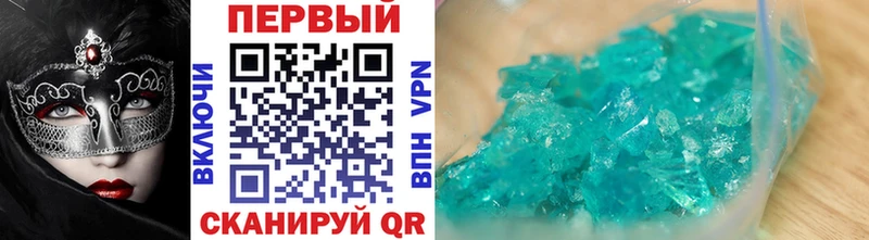 Метамфетамин мет  blacksprut tor  Сызрань 