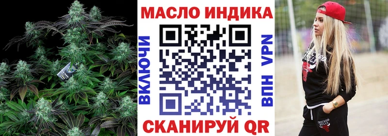 ТГК вейп с тгк  Сызрань 