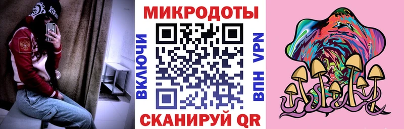 Псилоцибиновые грибы прущие грибы  Сызрань 